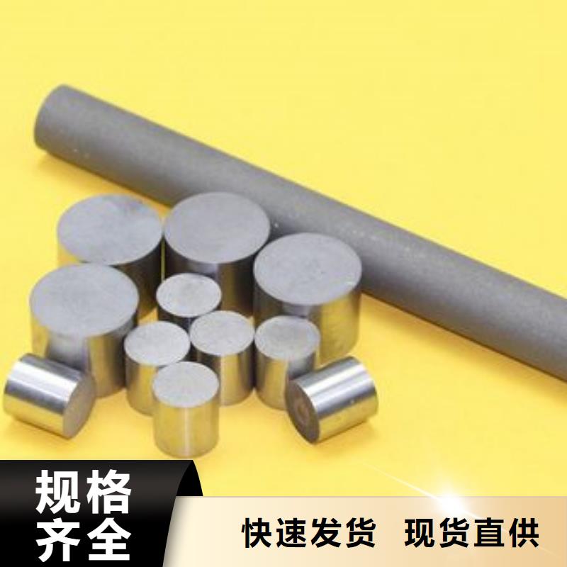 模具钢-视频-合作市模具钢|卓尼|合作|庆阳|定西|兰州|临夏|嘉峪关|金昌|陇南