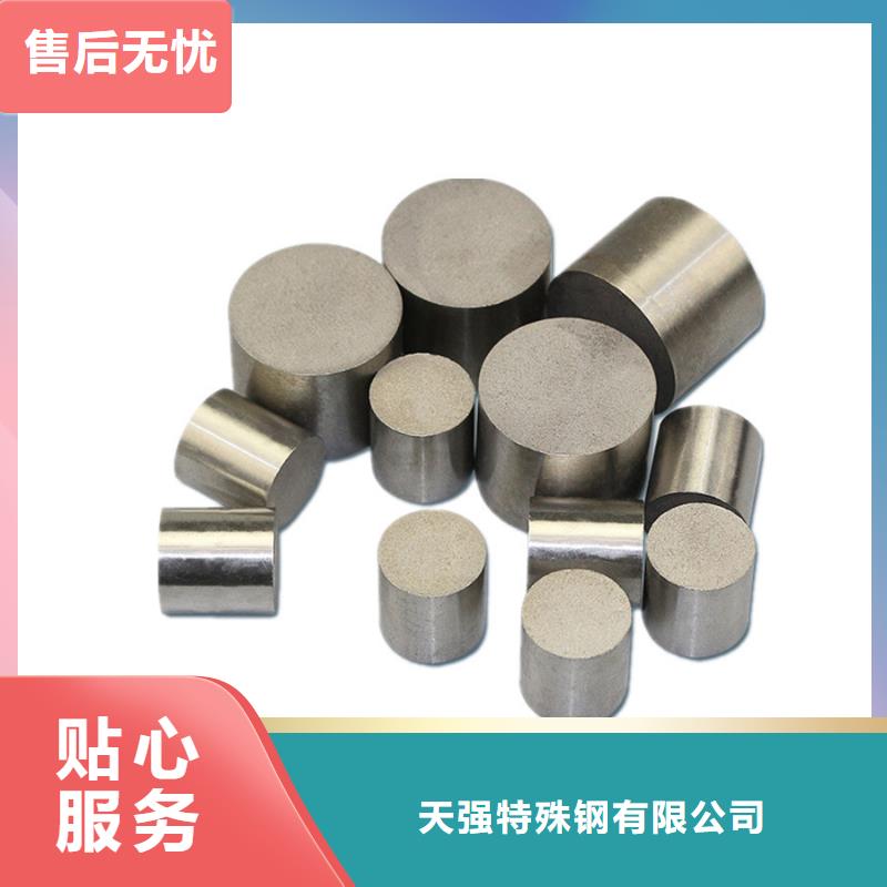 模具钢-视频-模具钢(天强)覆盖地域河北省衡水市枣强|武邑|沧州|唐山|承德|保定|张家口