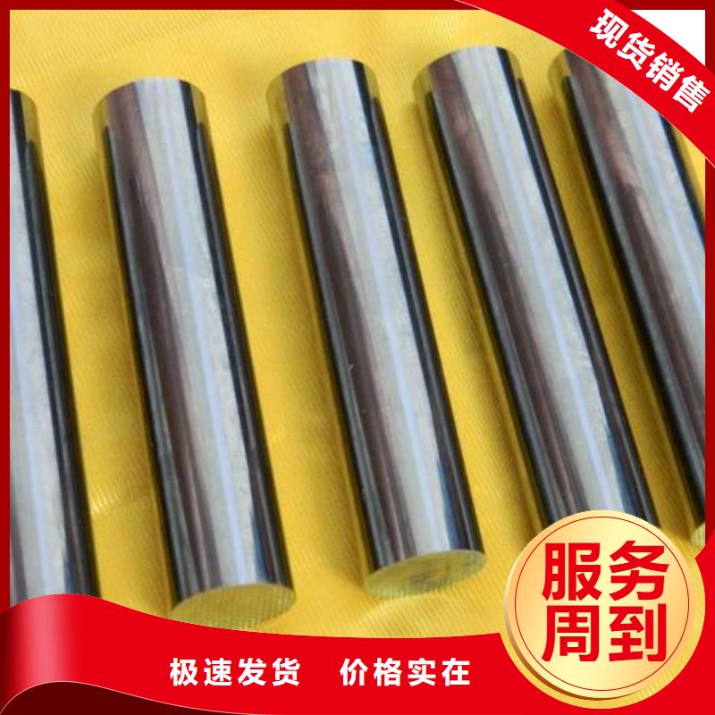 专业销售PM53棒材-优质
