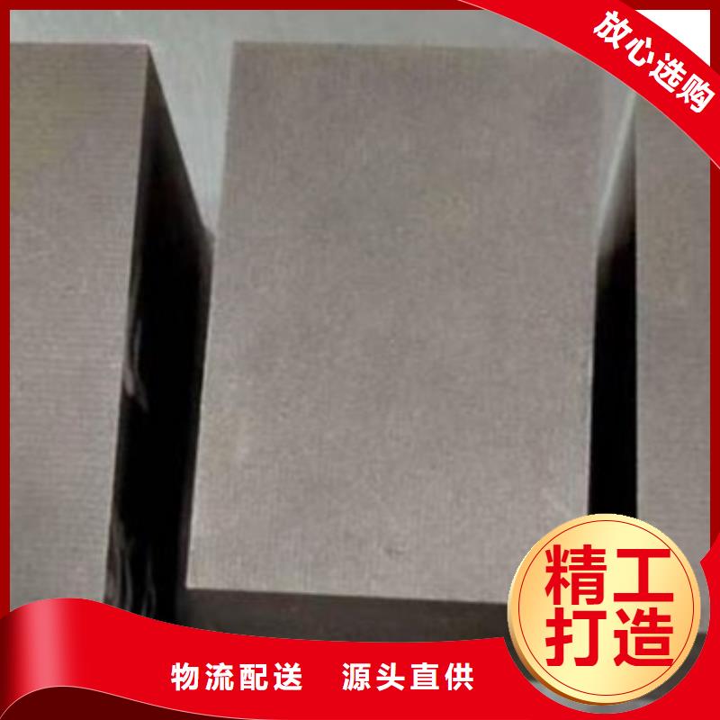 模具钢-视频-合作市模具钢|卓尼|合作|庆阳|定西|兰州|临夏|嘉峪关|金昌|陇南