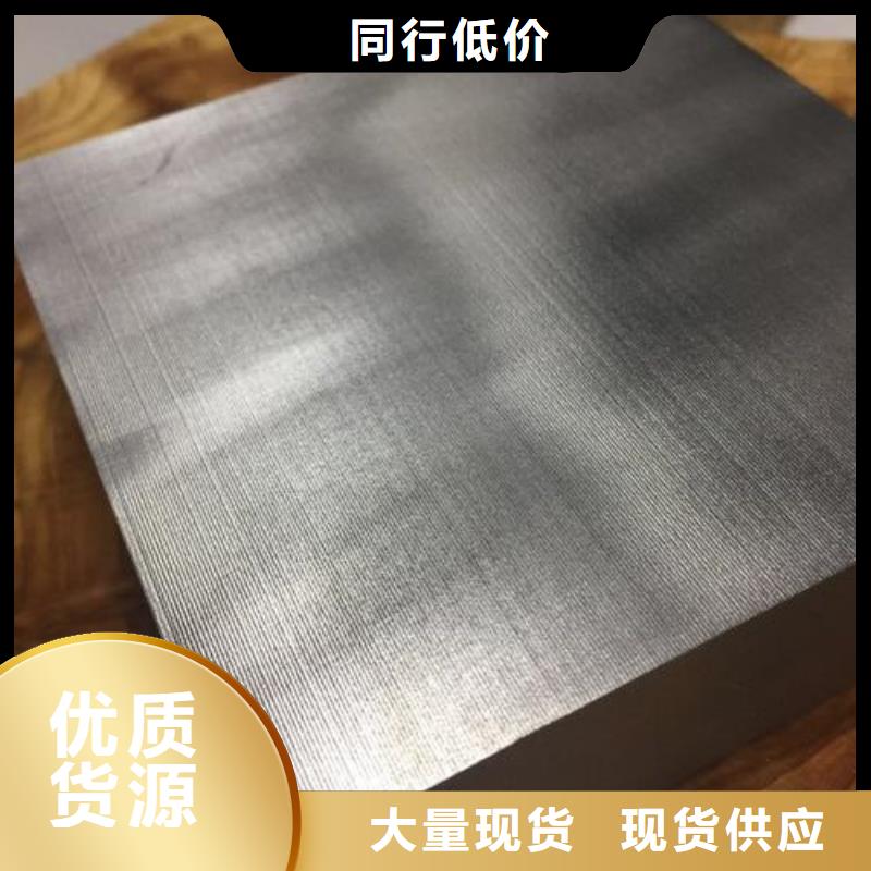 模具钢-视频-模具钢(天强)覆盖地域河北省衡水市枣强|武邑|沧州|唐山|承德|保定|张家口