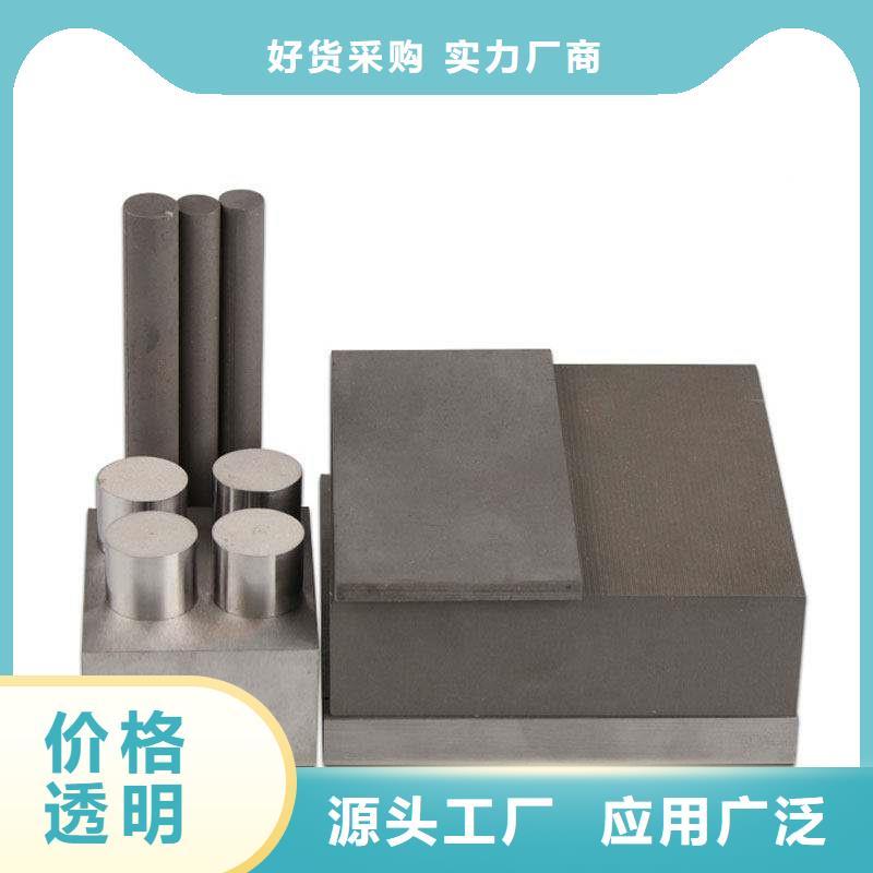 模具钢-视频-合作市模具钢|卓尼|合作|庆阳|定西|兰州|临夏|嘉峪关|金昌|陇南