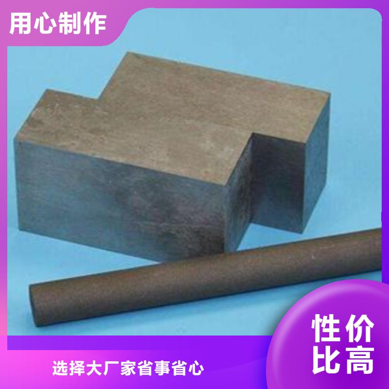 模具钢-视频-模具钢(天强)覆盖地域河北省衡水市枣强|武邑|沧州|唐山|承德|保定|张家口