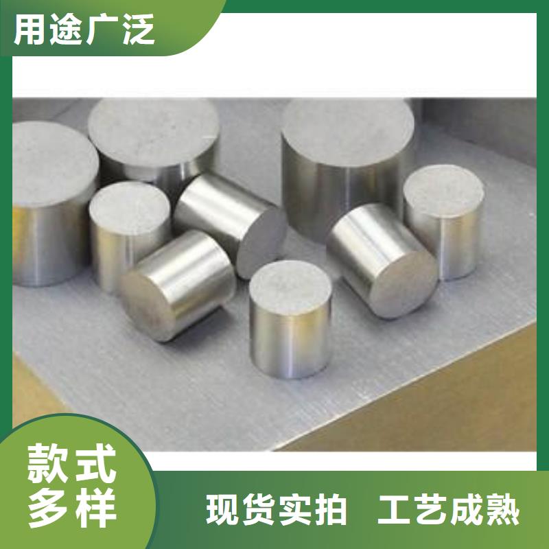 专业生产团队【透气钢】,硬质合金(钨钢)真实拍摄品质可靠-{v651.com}