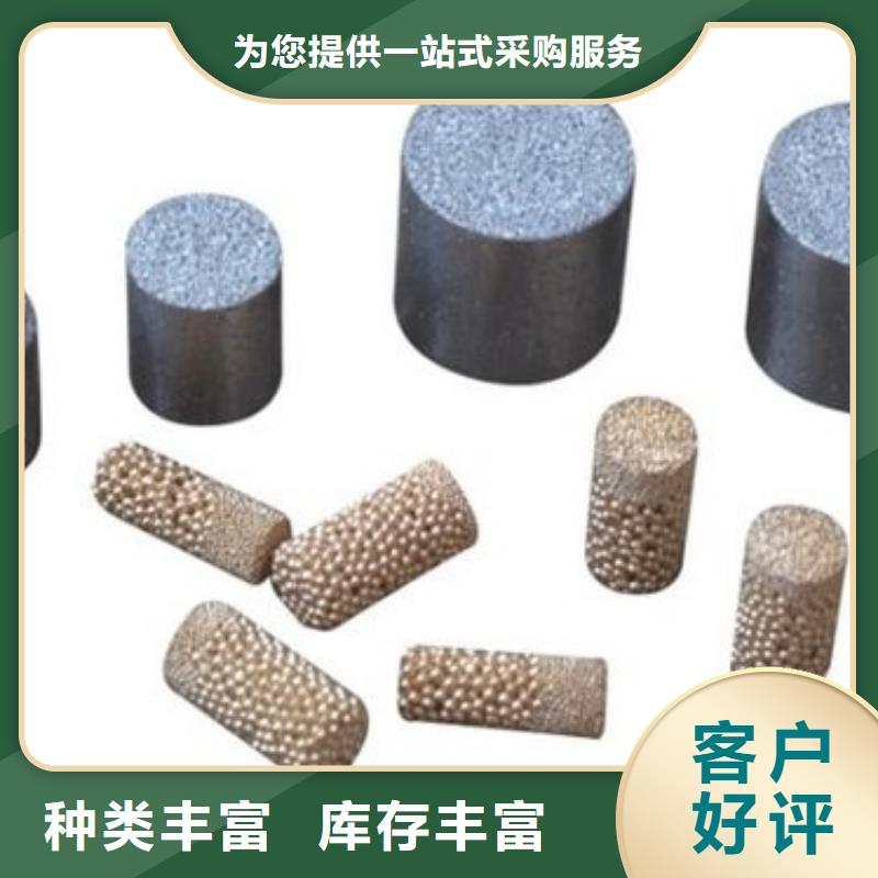 模具钢-视频-合作市模具钢|卓尼|合作|庆阳|定西|兰州|临夏|嘉峪关|金昌|陇南