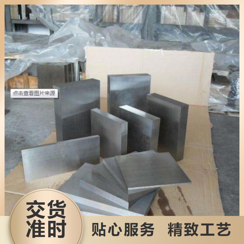 模具钢-视频-衡阳市模具钢-(该地)可服务区域石鼓|衡东|株洲|娄底|长沙|张家界