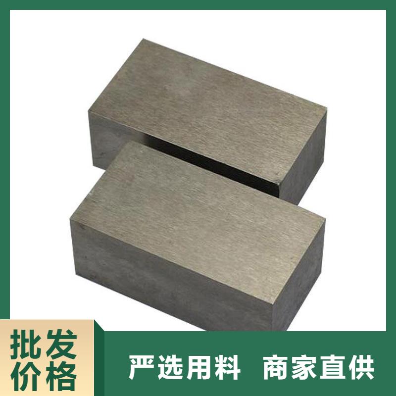 模具钢-视频-模具钢|承德市|平泉|滦平|廊坊|石家庄|张家口|沧州|秦皇岛|唐山