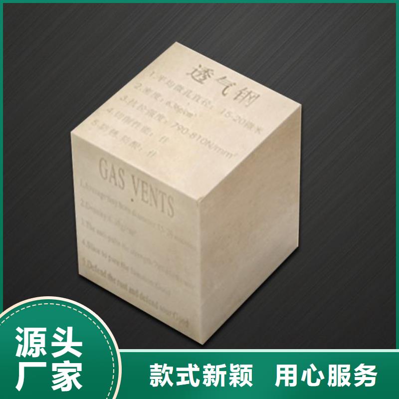 模具钢-视频-合作市模具钢|卓尼|合作|庆阳|定西|兰州|临夏|嘉峪关|金昌|陇南