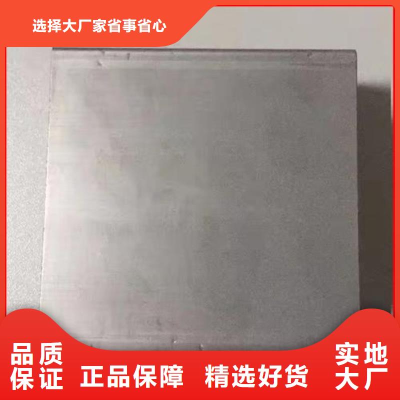 模具钢-视频-模具钢|承德市|平泉|滦平|廊坊|石家庄|张家口|沧州|秦皇岛|唐山