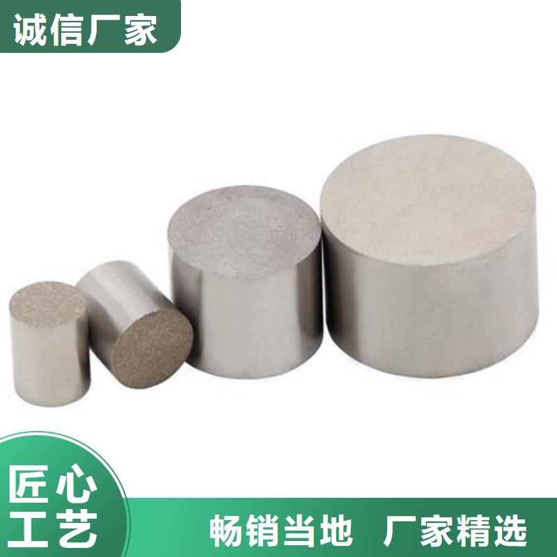 模具钢-视频-衡阳市模具钢-(该地)可服务区域石鼓|衡东|株洲|娄底|长沙|张家界