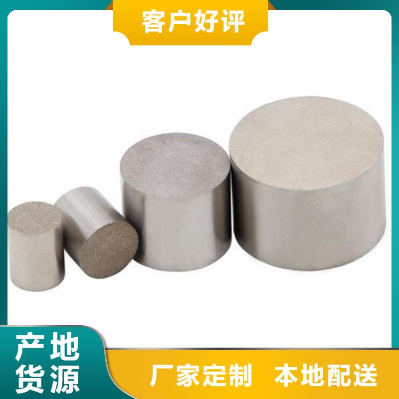 模具钢-视频-合作市模具钢|卓尼|合作|庆阳|定西|兰州|临夏|嘉峪关|金昌|陇南