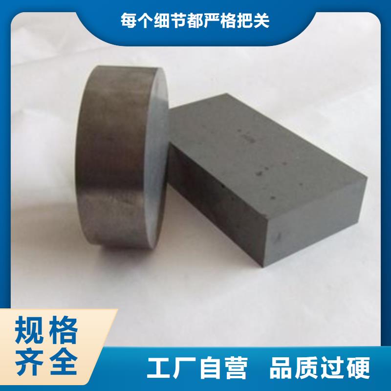 模具钢-视频-模具钢-河南省驻马店市【周边】生产厂家-平舆|西平|新乡|开封|周口|洛阳|许昌