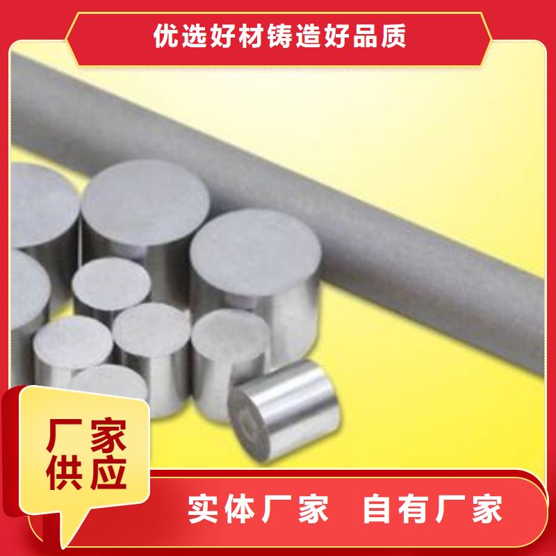 模具钢-视频-模具钢(天强)覆盖地域河北省衡水市枣强|武邑|沧州|唐山|承德|保定|张家口