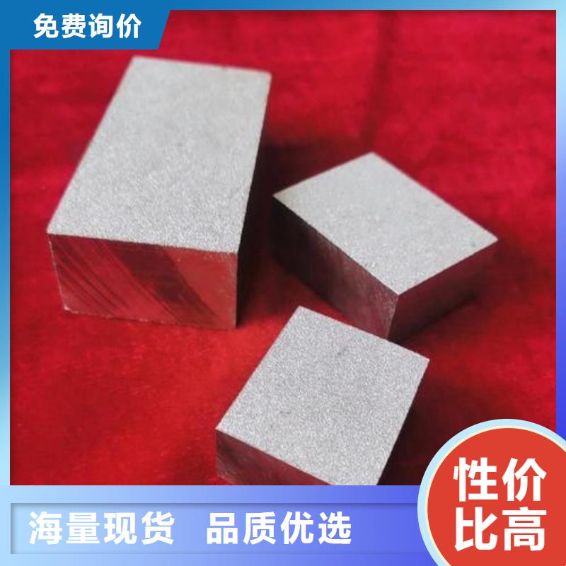 模具钢-视频-模具钢|承德市|平泉|滦平|廊坊|石家庄|张家口|沧州|秦皇岛|唐山