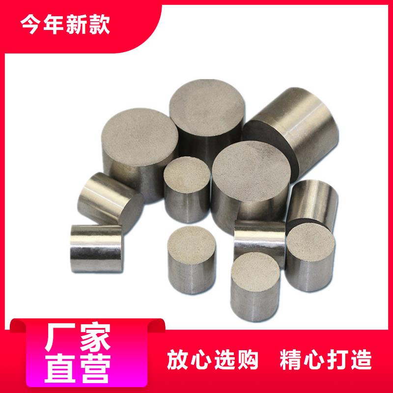 模具钢-视频-合作市模具钢|卓尼|合作|庆阳|定西|兰州|临夏|嘉峪关|金昌|陇南