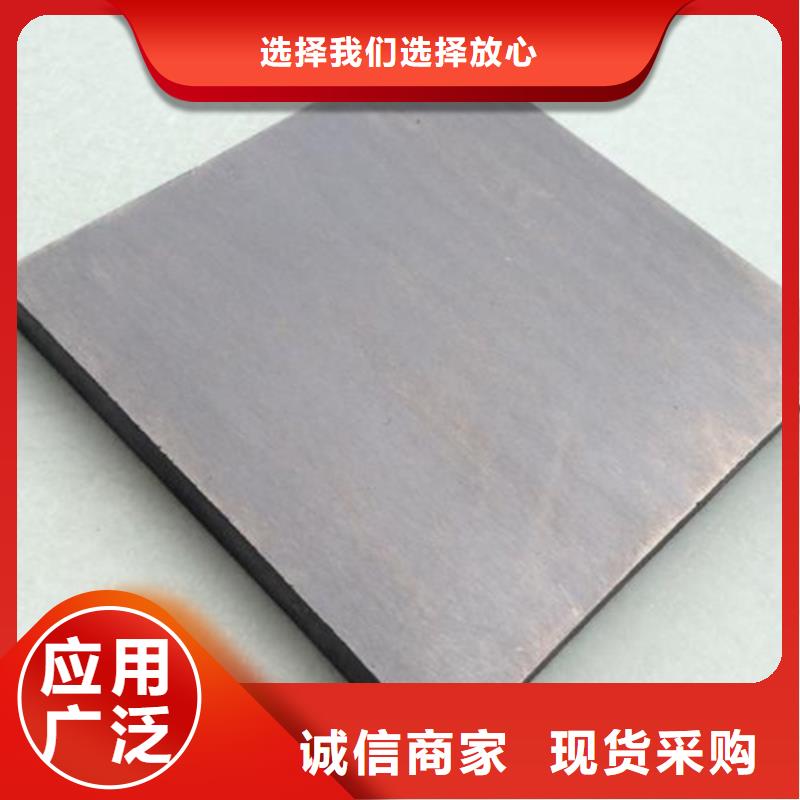 模具钢-视频-模具钢-河南省驻马店市【周边】生产厂家-平舆|西平|新乡|开封|周口|洛阳|许昌