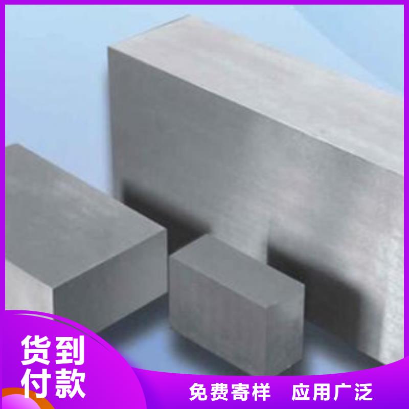 专业生产团队【透气钢】,硬质合金(钨钢)真实拍摄品质可靠-{v651.com}