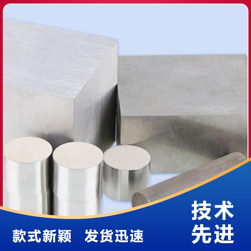品牌:天强-自有厂家 透气钢_【硬质合金(钨钢)厂家】工厂现货供应_v651.com
