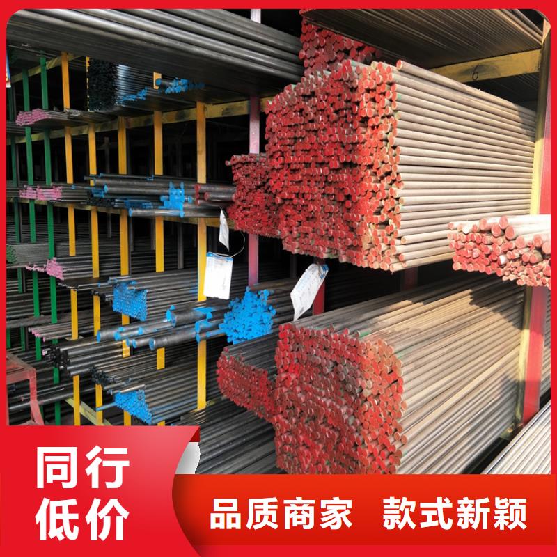 模具钢-视频-临淄|桓台|泰安|聊城|枣庄|德州模具钢用心做产品-天强特殊钢(淄博市分公司)