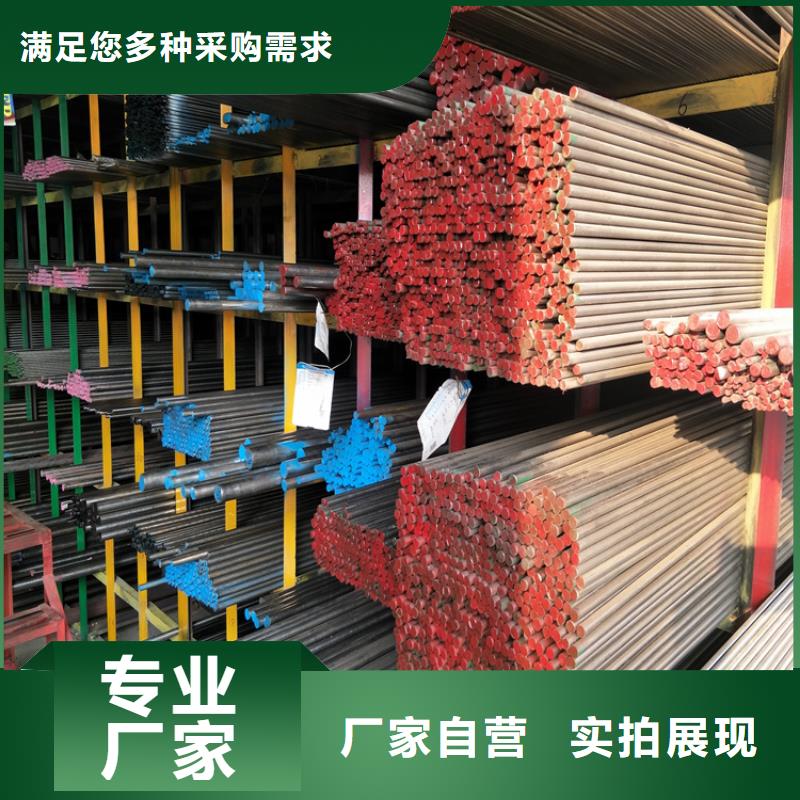 模具钢-视频-模具钢|临沧市|临翔|凤庆|楚雄|普洱|昆明|曲靖