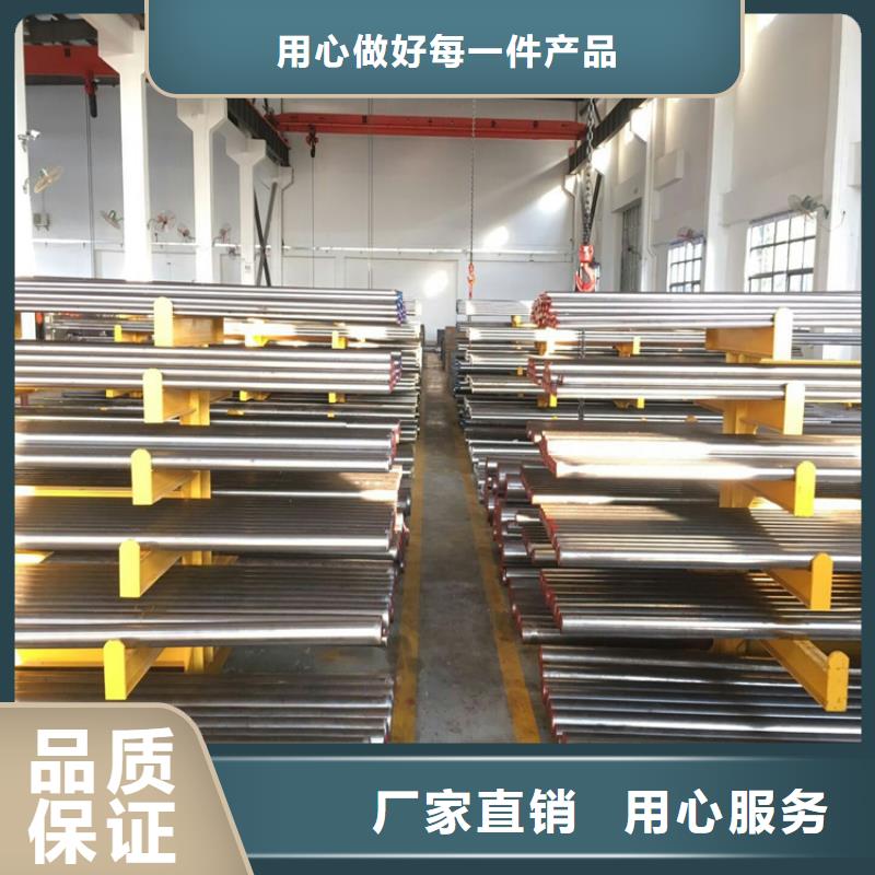 模具钢-视频-模具钢|临沧市|临翔|凤庆|楚雄|普洱|昆明|曲靖