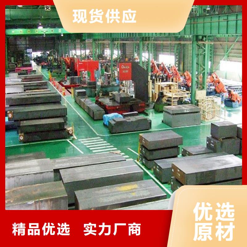 模具钢-视频-模具钢|临沧市|临翔|凤庆|楚雄|普洱|昆明|曲靖