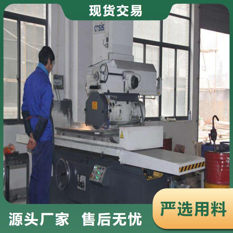 模具钢-视频-临淄|桓台|泰安|聊城|枣庄|德州模具钢用心做产品-天强特殊钢(淄博市分公司)