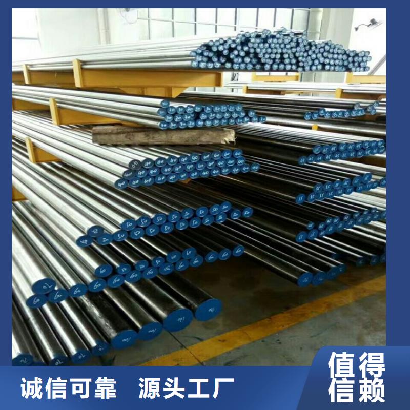 模具钢-视频-模具钢|临沧市|临翔|凤庆|楚雄|普洱|昆明|曲靖