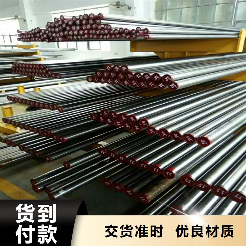 源头直供【A2模具钢】,不锈五金钢生产厂家每个细节都严格把关-本地本地厂家值得信赖-产品资讯-视频