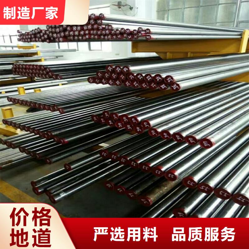 模具钢-视频-临淄|桓台|泰安|聊城|枣庄|德州模具钢用心做产品-天强特殊钢(淄博市分公司)
