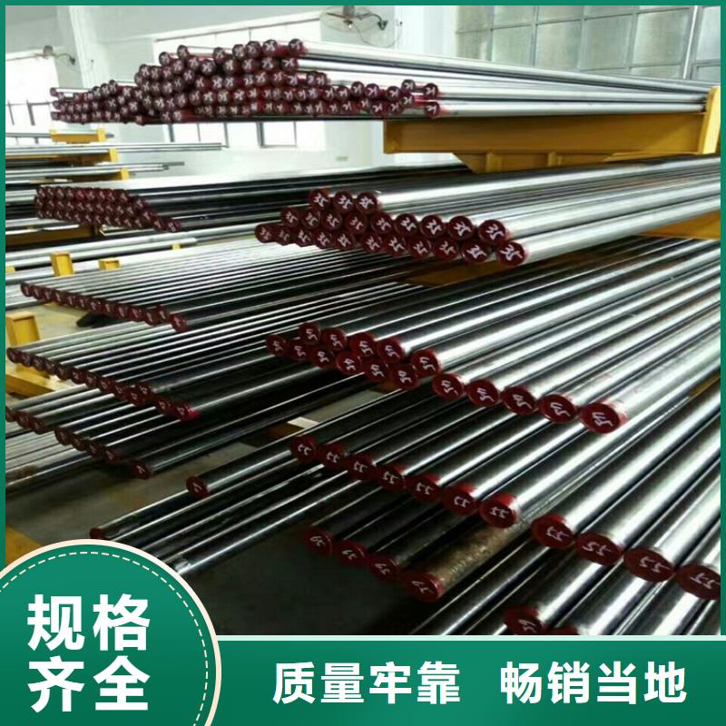 模具钢-视频-模具钢|临沧市|临翔|凤庆|楚雄|普洱|昆明|曲靖