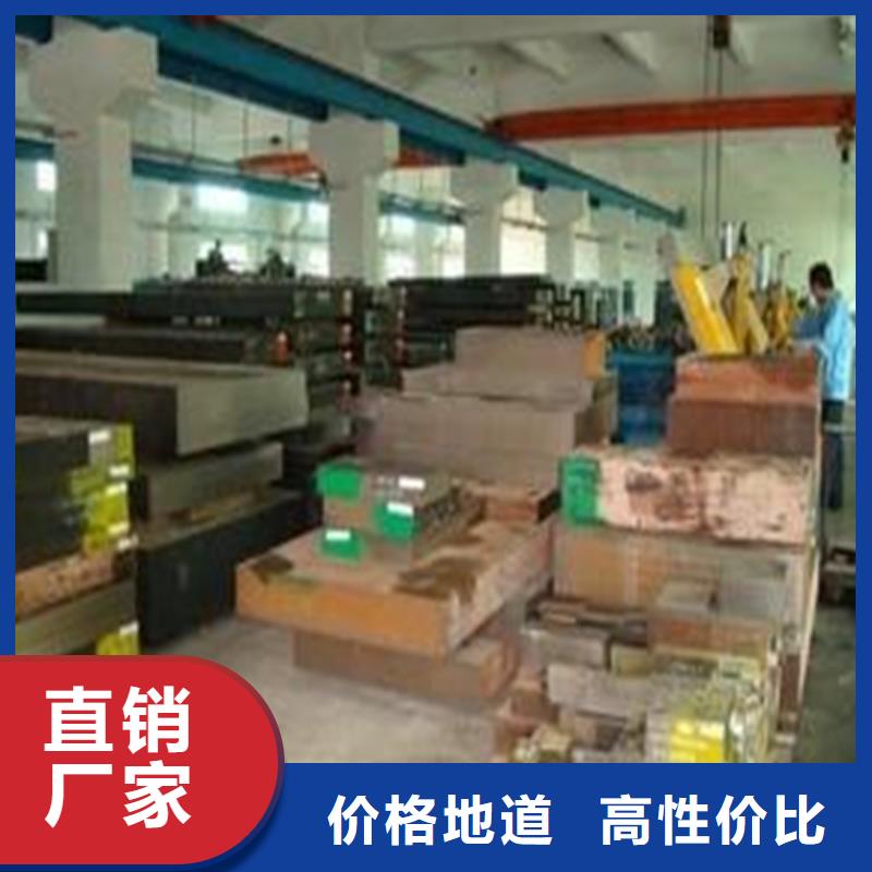 模具钢-视频-模具钢|临沧市|临翔|凤庆|楚雄|普洱|昆明|曲靖