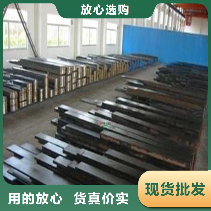 模具钢-视频-临淄|桓台|泰安|聊城|枣庄|德州模具钢用心做产品-天强特殊钢(淄博市分公司)