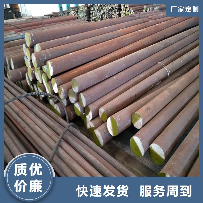模具钢-视频-模具钢|临沧市|临翔|凤庆|楚雄|普洱|昆明|曲靖