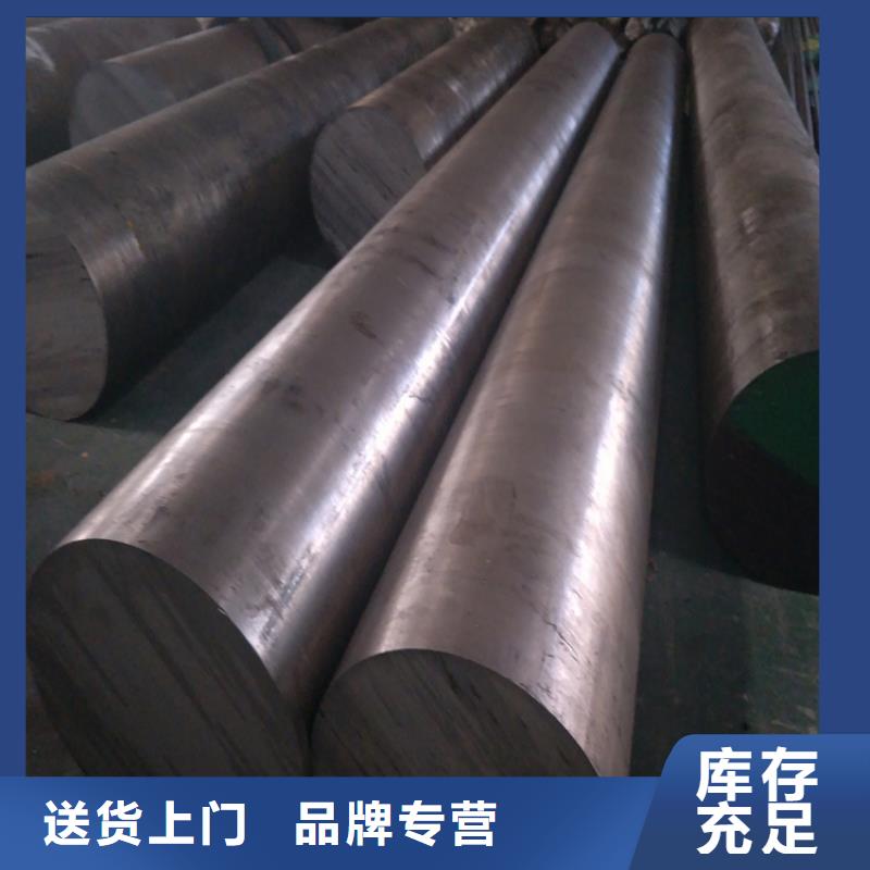 模具钢-视频-模具钢|临沧市|临翔|凤庆|楚雄|普洱|昆明|曲靖