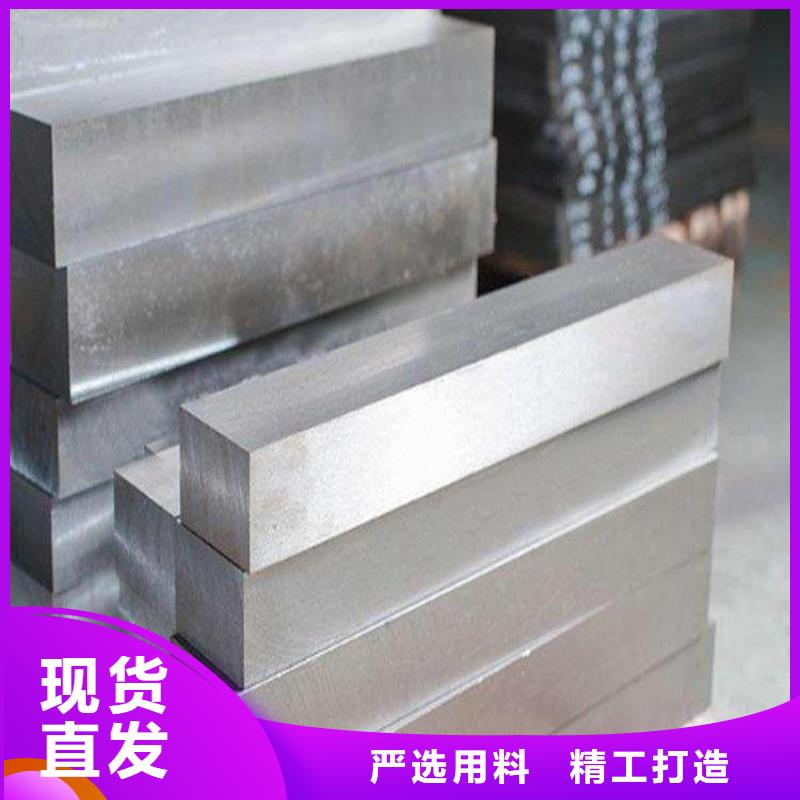 源头直供【A2模具钢】,不锈五金钢生产厂家每个细节都严格把关-本地本地厂家值得信赖-产品资讯-视频