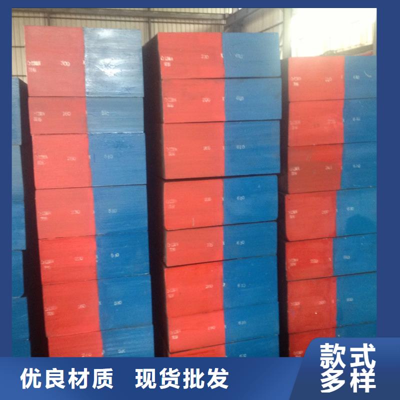 模具钢-视频-临淄|桓台|泰安|聊城|枣庄|德州模具钢用心做产品-天强特殊钢(淄博市分公司)