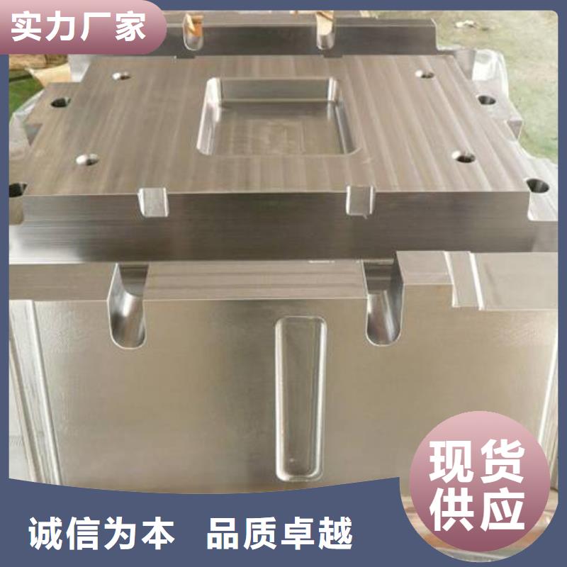 模具钢-视频-模具钢|临沧市|临翔|凤庆|楚雄|普洱|昆明|曲靖