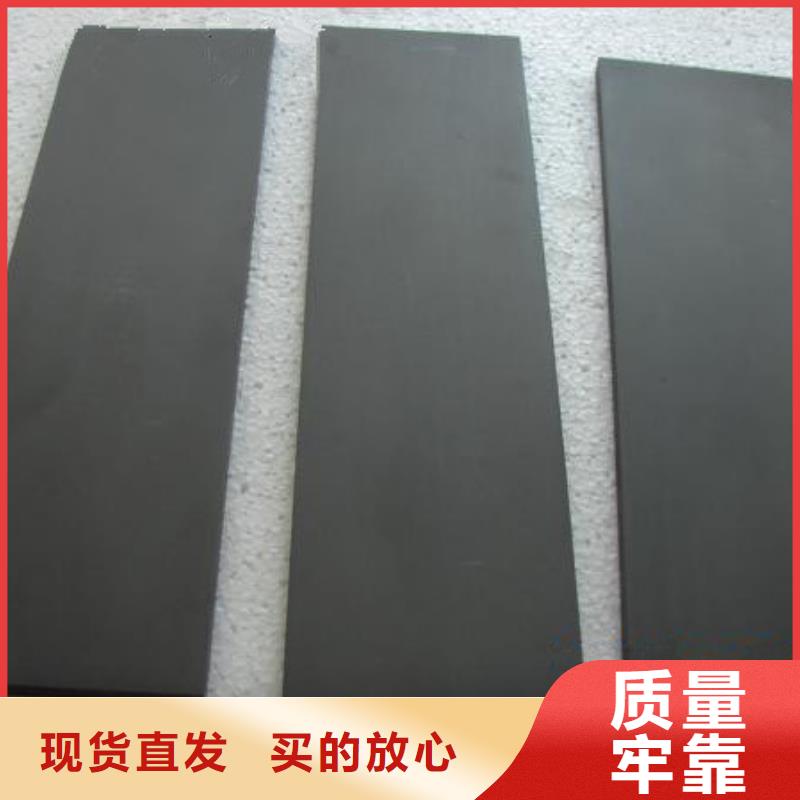 模具钢-视频-益阳市模具钢-湖南省益阳市安化|赫山|湘潭|株洲|邵阳|张家界|郴州|衡阳此地经销商