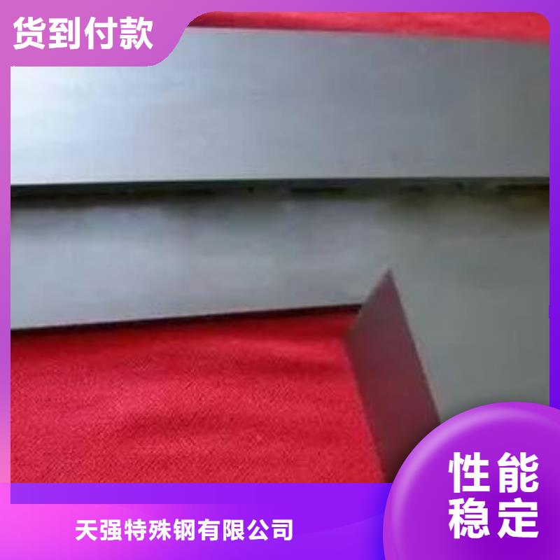 钨钢G70密度生产厂家-找天强特殊钢有限公司