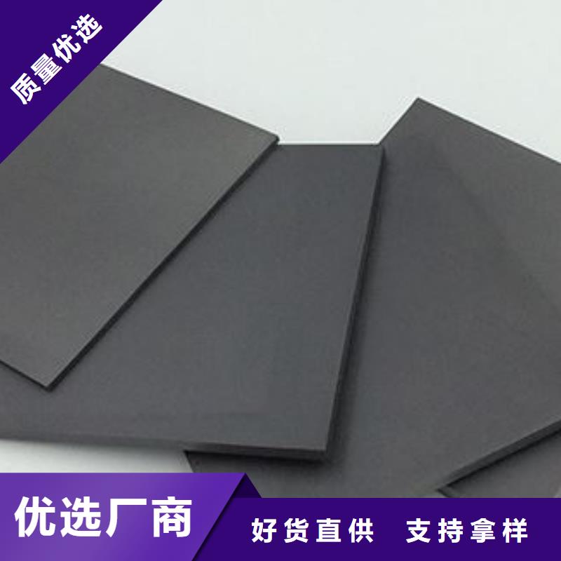 模具钢-视频-扬州市模具钢-江苏省扬州市广陵|江都|泰州|镇江|南通|无锡|盐城(同城)厂家