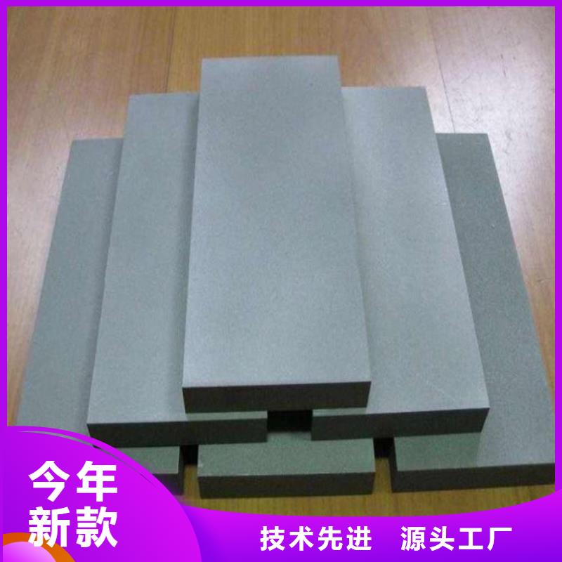 模具钢-视频-扬州市模具钢-江苏省扬州市广陵|江都|泰州|镇江|南通|无锡|盐城(同城)厂家