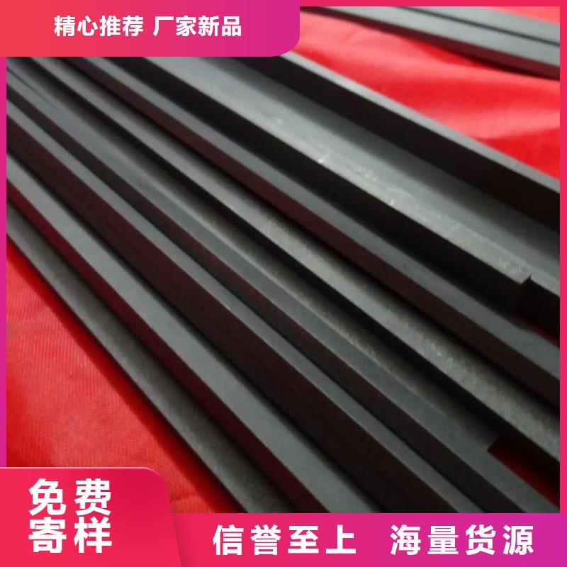 现货供应C70板材_优质厂家