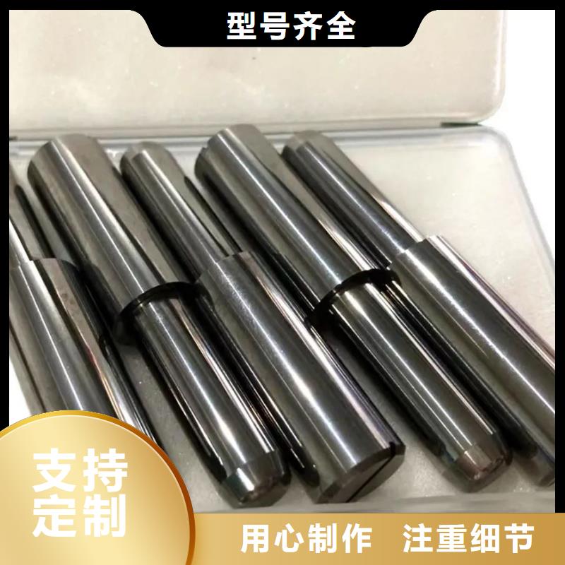 钨钢G70机械制造生产定制
