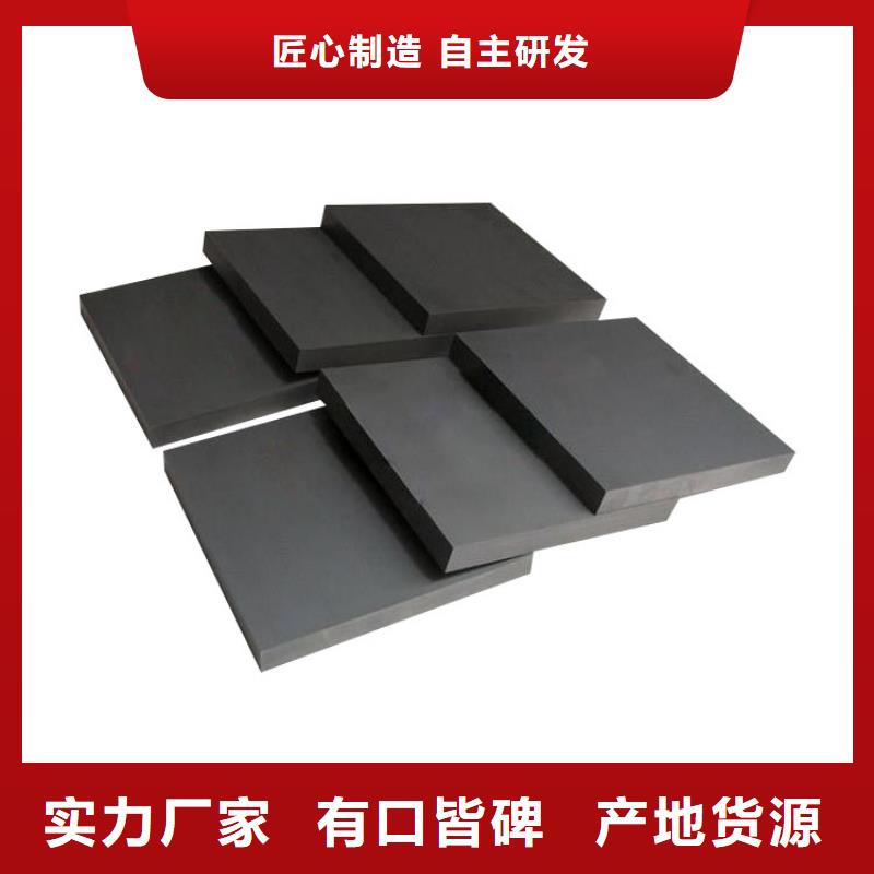 质量优的广东YG8钨钢厂家直销供货商