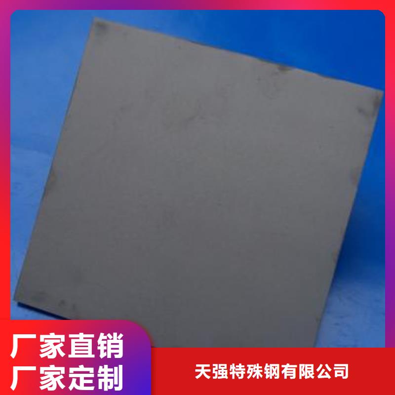 FCY20A板材、FCY20A板材生产厂家-