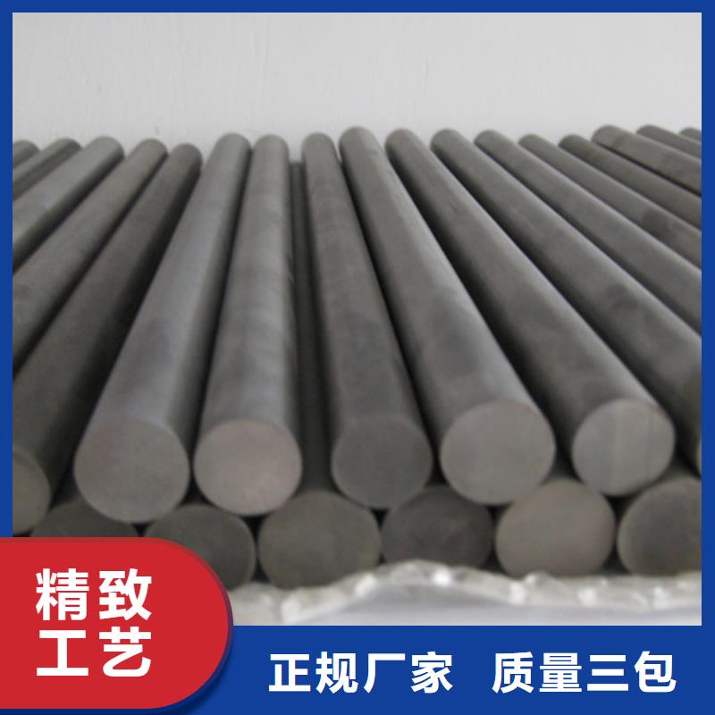 模具钢-视频-扬州市模具钢-江苏省扬州市广陵|江都|泰州|镇江|南通|无锡|盐城(同城)厂家