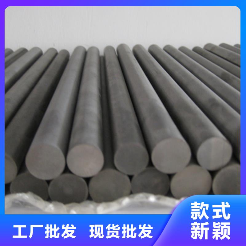 注重长安YG20C模具钢供应商质量的厂家