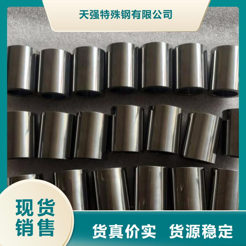 模具钢-视频-益阳市模具钢-湖南省益阳市安化|赫山|湘潭|株洲|邵阳|张家界|郴州|衡阳此地经销商