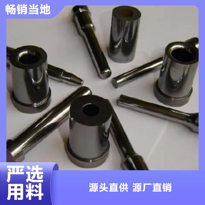 注重长安YG20C模具钢供应商质量的厂家